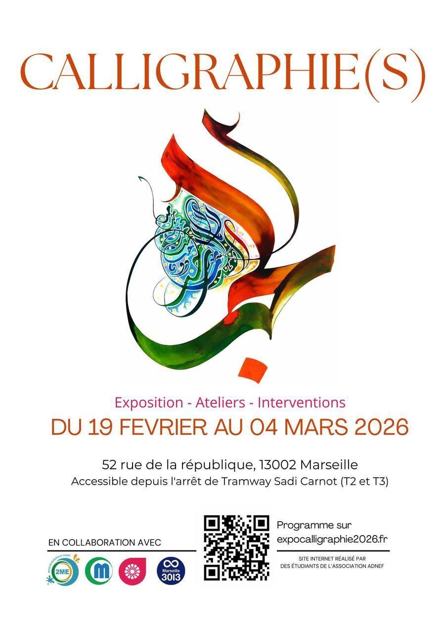 Affiche Calligraphie 2026